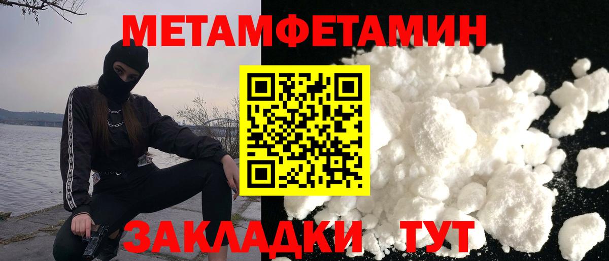 Мыски  Амфетамин Premium  Амфетамин  Вход с VPN 