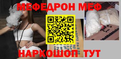 мдпв Бугуруслан