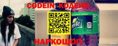 альфа пвп VHQ Будённовск