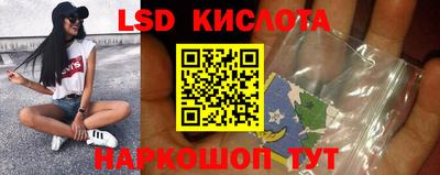 синтетический гашиш Бузулук