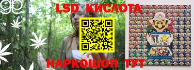 синтетический гашиш Бузулук