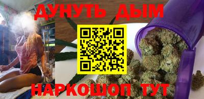 синтетический гашиш Бузулук