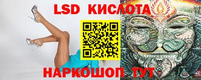 синтетический гашиш Бузулук