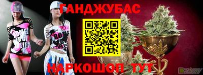 синтетический гашиш Бузулук