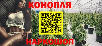 синтетический гашиш Бузулук