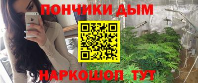 синтетический гашиш Бузулук