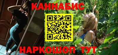 синтетический гашиш Бузулук
