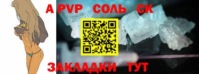 синтетический гашиш Бузулук