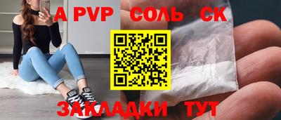 мдпв Бугуруслан