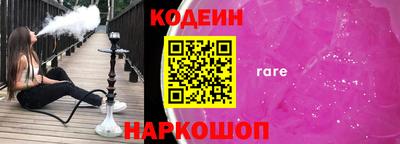 синтетический гашиш Бузулук