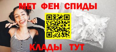 альфа пвп VHQ Будённовск
