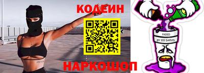 синтетический гашиш Бузулук