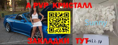 синтетический гашиш Бузулук