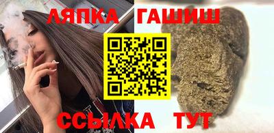 альфа пвп VHQ Будённовск