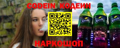 синтетический гашиш Бузулук