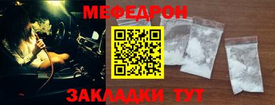 мдпв Бугуруслан