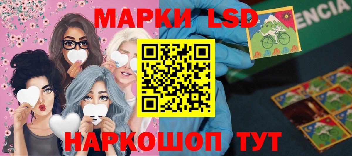 ЛСД экстази кислота  Лсд 25 экстази  Мыски  Вход с VPN  ЛСД экстази ecstasy 