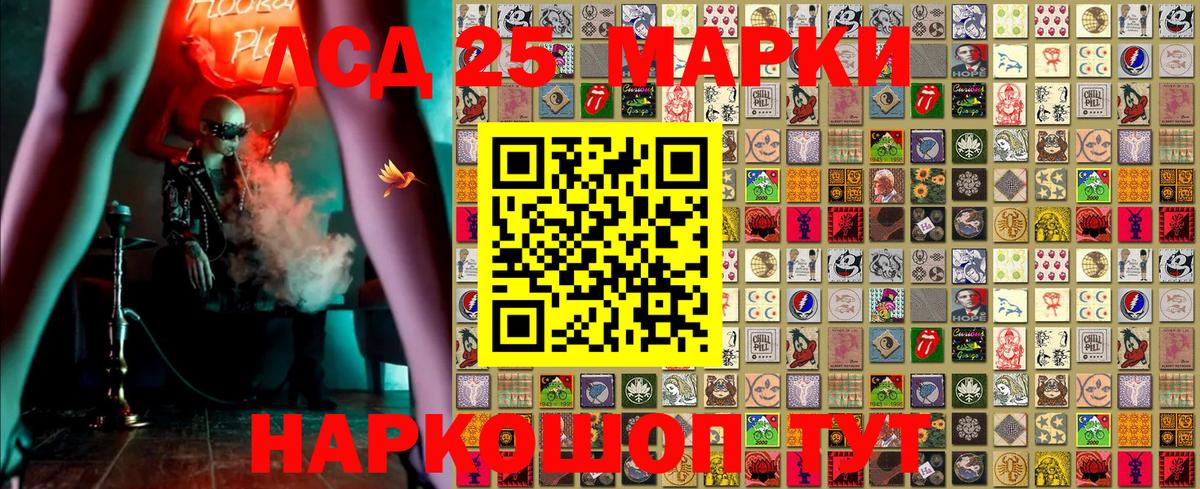 Наркотические марки 1500мкг  Вход с VPN  Марки NBOMe  Наркотические марки 1500мкг  Мыски 
