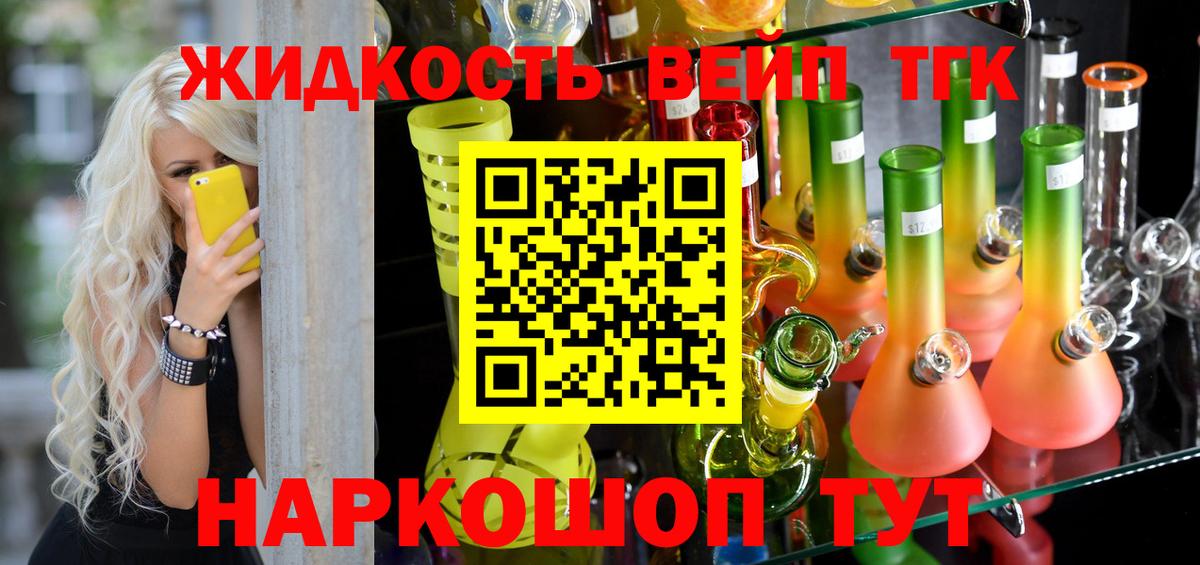 ТГК концентрат Мыски