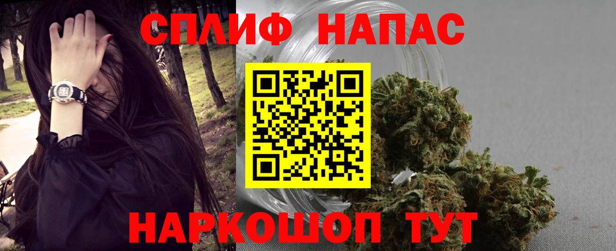 Канабис LSD WEED  Бошки Шишки THC 21%  Канабис планчик  Мыски  Вход с VPN 